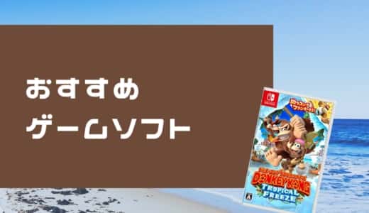 Switch パズルが好きなカップルへ ハコボーイ ハコガール おすすめゲームソフト Hooorayfe