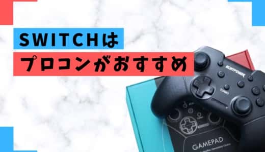 Switch カップルで楽しく謎を解こう ヒューマンフォールフラット おすすめゲームソフト Hooorayfe