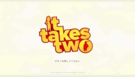 【Switch傑作！】『It Takes Two(イット テイクス トゥー)』で協力プレイ！爽快アクションが楽しめる二人プレイ用ゲーム