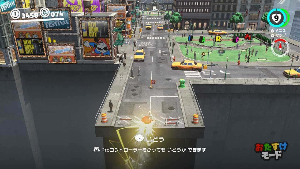 Switchで遊べるマリオシリーズ7選！それぞれの特徴や初心者にオススメのソフトなどをご紹介します | Hooorayfe