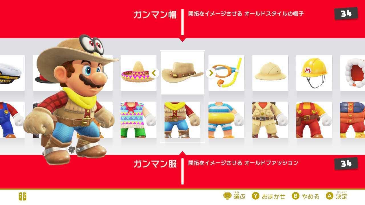 Switchで遊べるマリオシリーズ7選！それぞれの特徴や初心者にオススメのソフトなどをご紹介します | Hooorayfe