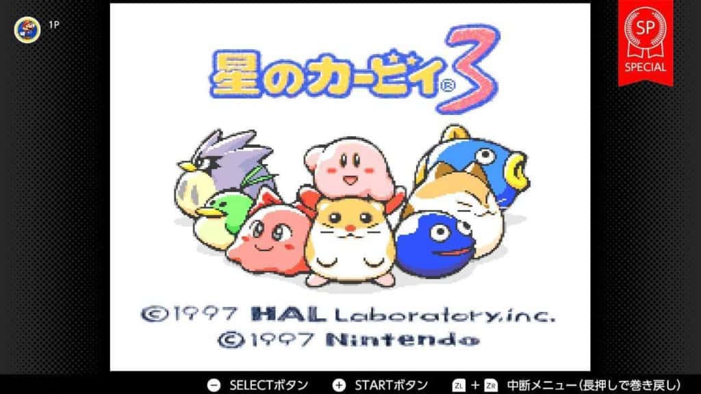 星のカービィ ファミコン版 他カービィ64なども｜本